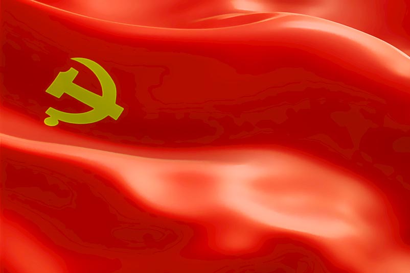 《中国共产党廉洁自律准则》